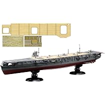 Amazon | フジミ模型 1/700 帝国海軍シリーズ No.25 EX-3 日本海軍